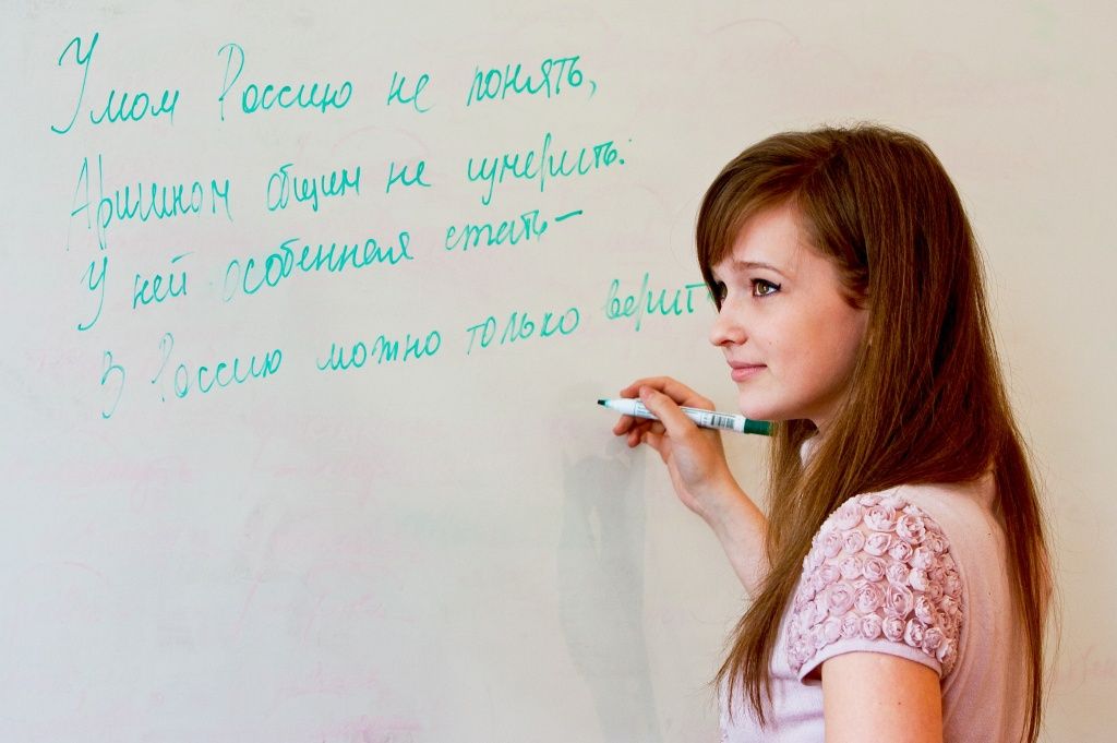 Going on the Russian language in a vacation