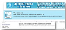 www.superinform.ru