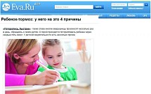 www.eva.ru