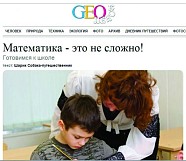 www.geolenok.ru