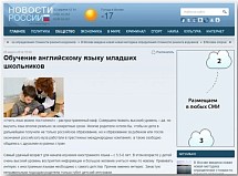  www.newsvolga.ru