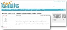 www.do.chattycatty.ru